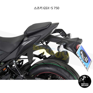 스즈키 GSX-S 750 C-Bow 프레임 (17-)- 햅코앤베커 오토바이 싸이드백 가방 거치대 6303540 00 01